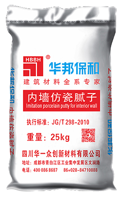 內(nèi)墻仿瓷膩?zhàn)?/></figure>
										<strong>內(nèi)墻仿瓷膩?zhàn)?/strong>
										<span>查看詳情</span>
									</a>
								</li>
															</div>
						</ul>
						<div   id=