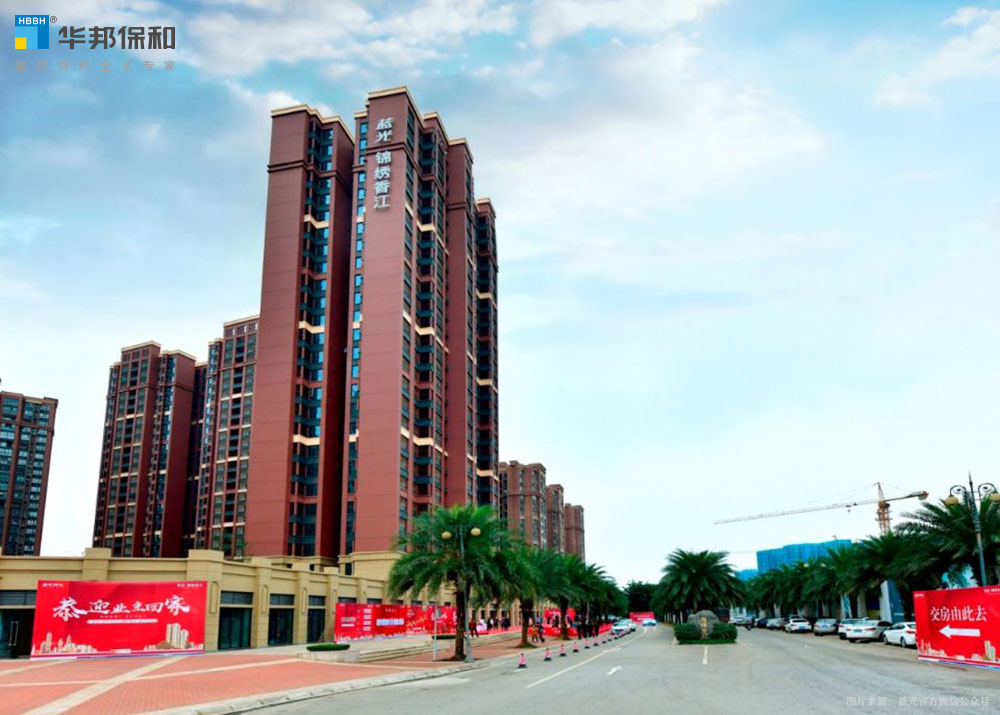 藍(lán)光錦繡香江