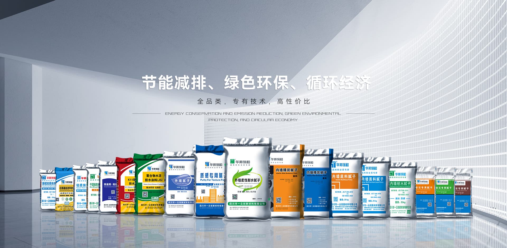 華邦保和產(chǎn)品 華邦保和產(chǎn)品