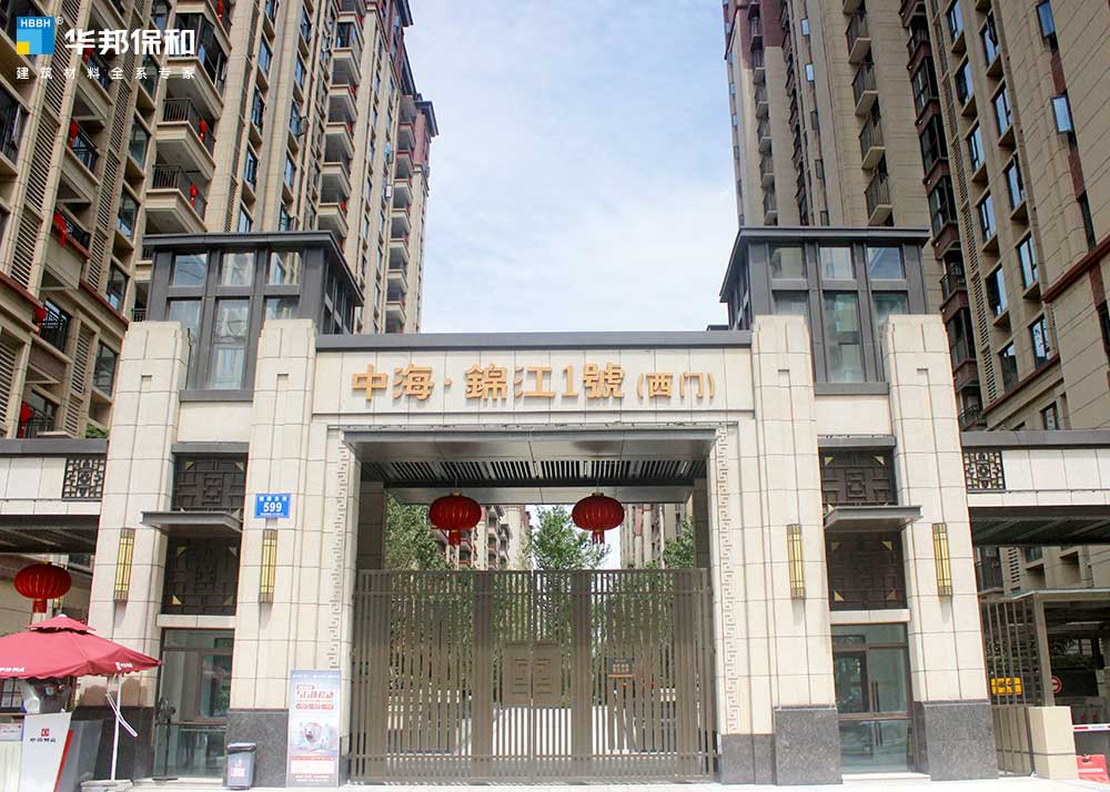 中海錦江1號