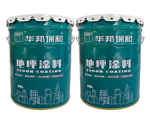 油性環(huán)氧地坪漆底漆