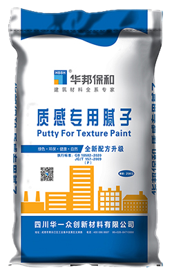 質(zhì)感專用膩?zhàn)?/></figure>
										<strong>質(zhì)感專用膩?zhàn)?/strong>
										<span>查看詳情</span>
									</a>
								</li>
																<li id=