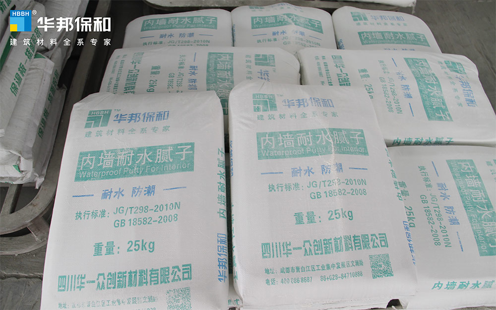 華邦保和內(nèi)墻耐水膩?zhàn)? width=