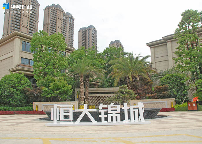 華邦保和外墻涂料項目案例