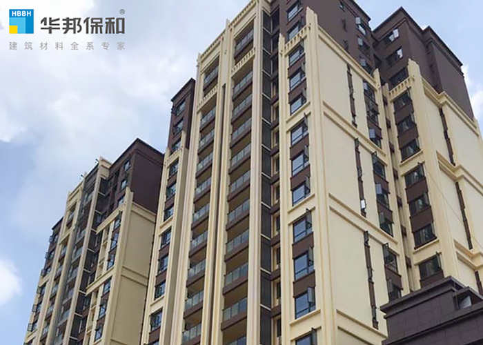 華邦保和外墻涂料項目案例