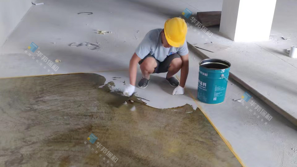 華邦保和水性地坪漆施工指導