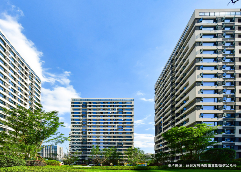 華邦保和項目藍光空港國際