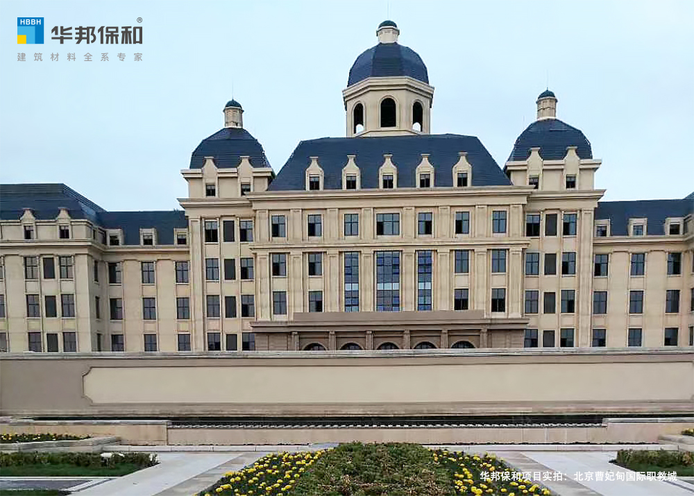 北京曹妃甸國(guó)際職教城