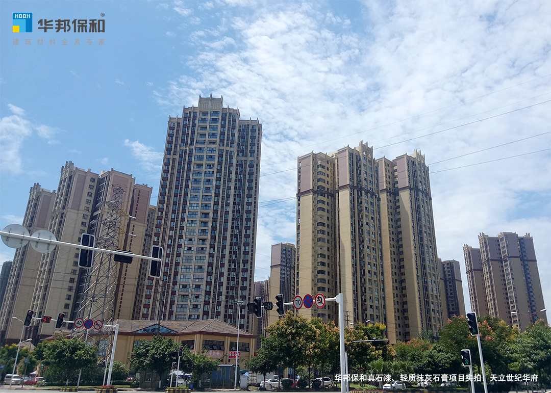 天立世紀(jì)華府