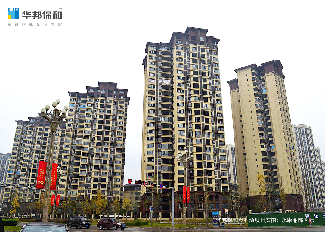 永康麗都國(guó)際