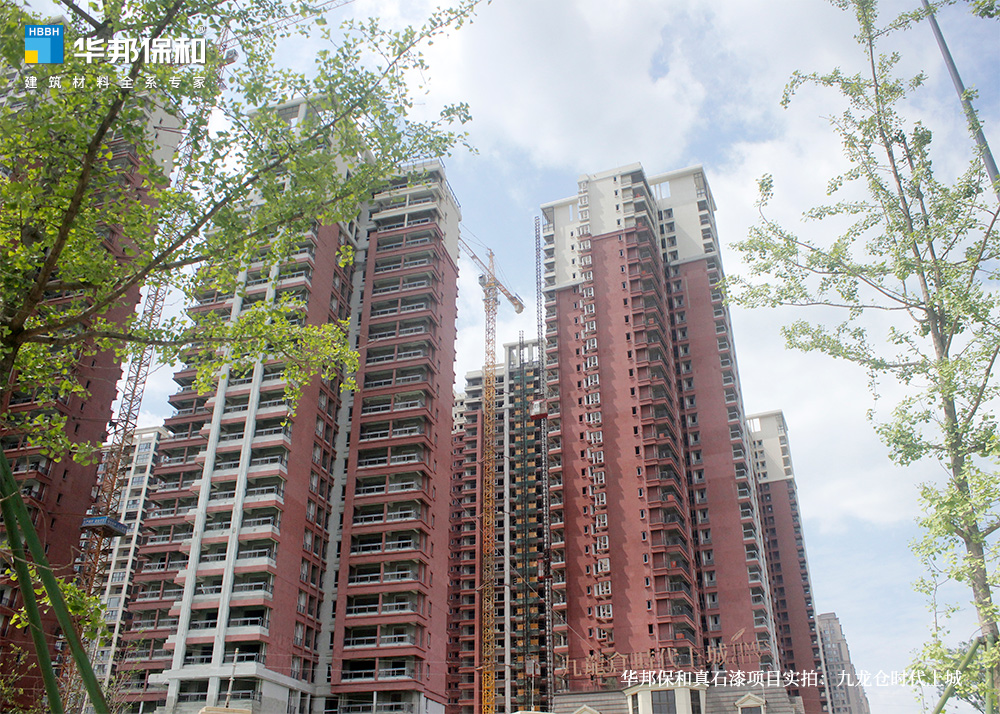 九龍倉(cāng)時(shí)代上城