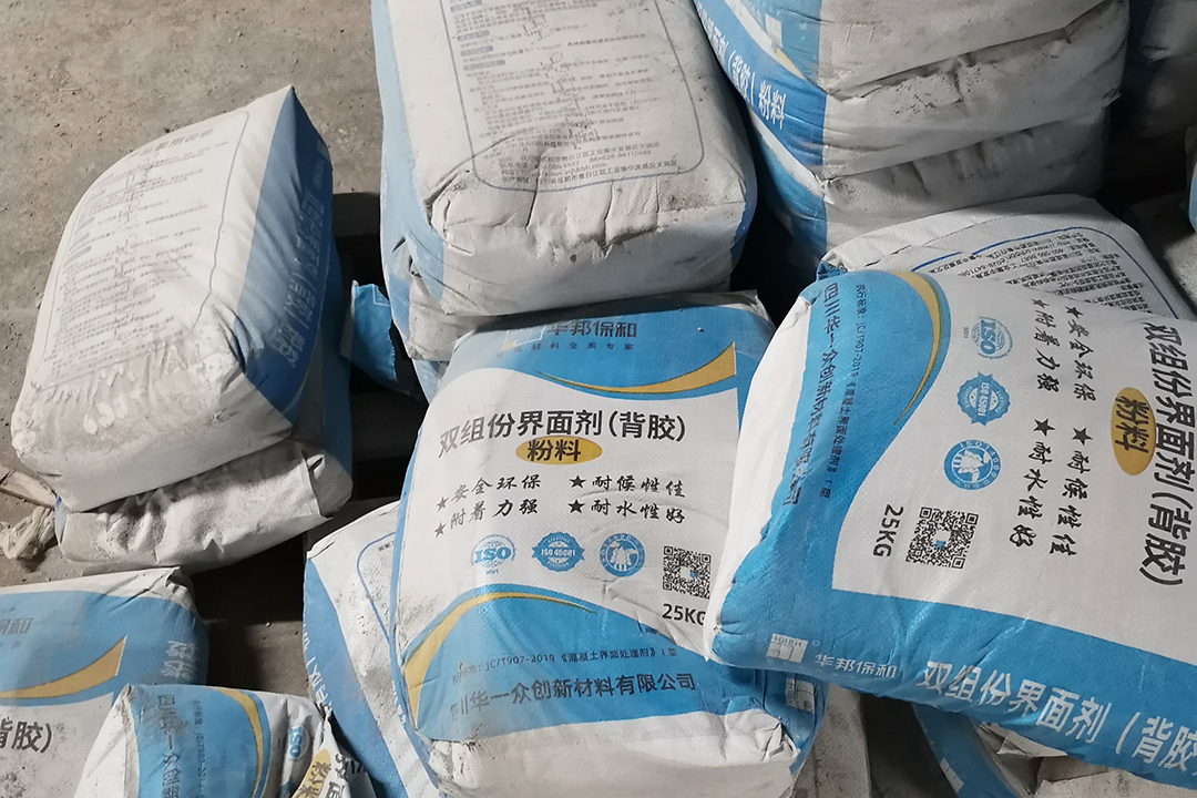 華邦保和雙組份背膠粉料