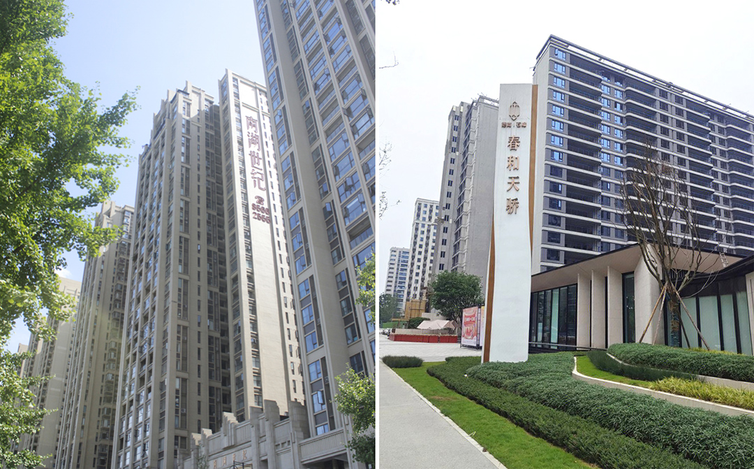 華邦保和石膏自流平項(xiàng)目