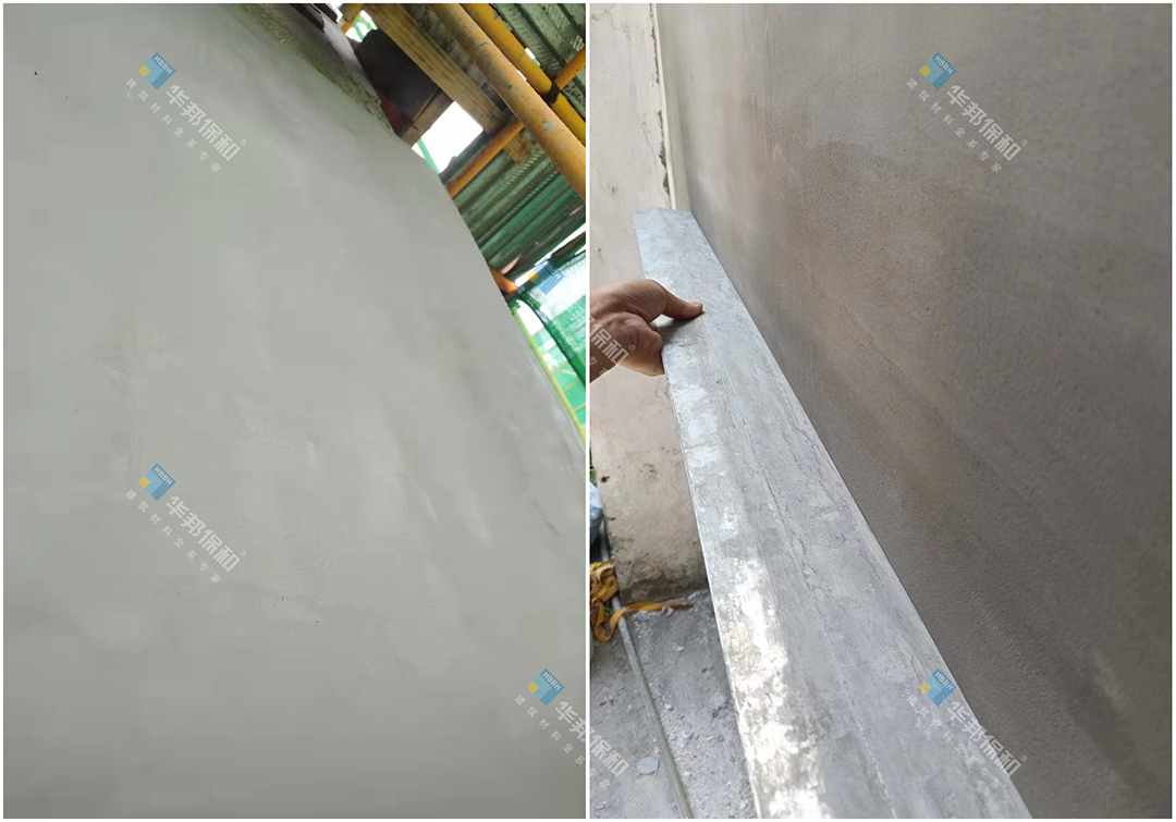 華邦保和外墻膩子