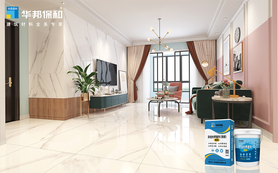 華邦保和雙組份背膠