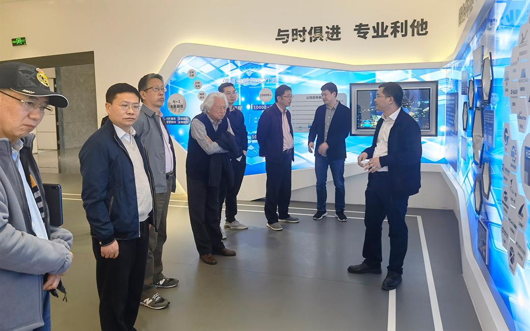 行業(yè)專家訪問華邦保和