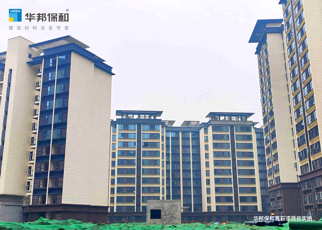 四川石化基地安置房