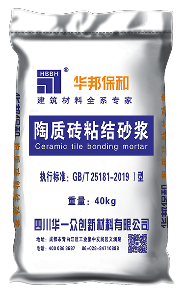 陶質(zhì)磚粘結(jié)砂漿
