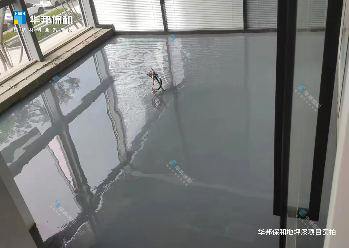 陽光金融城_地坪漆