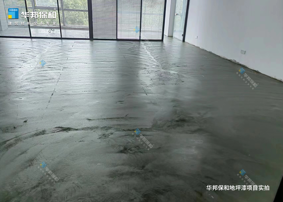 華邦保和地坪漆項目實拍