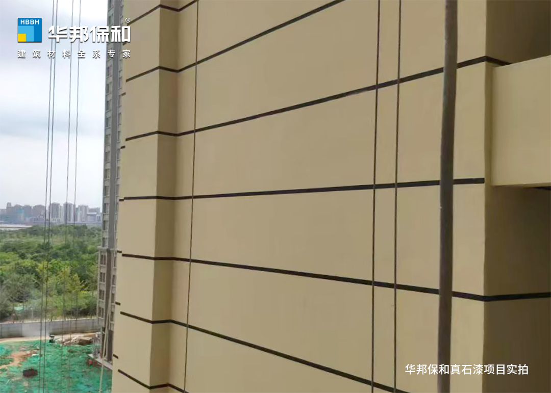 華邦保和真石漆項(xiàng)目實(shí)拍