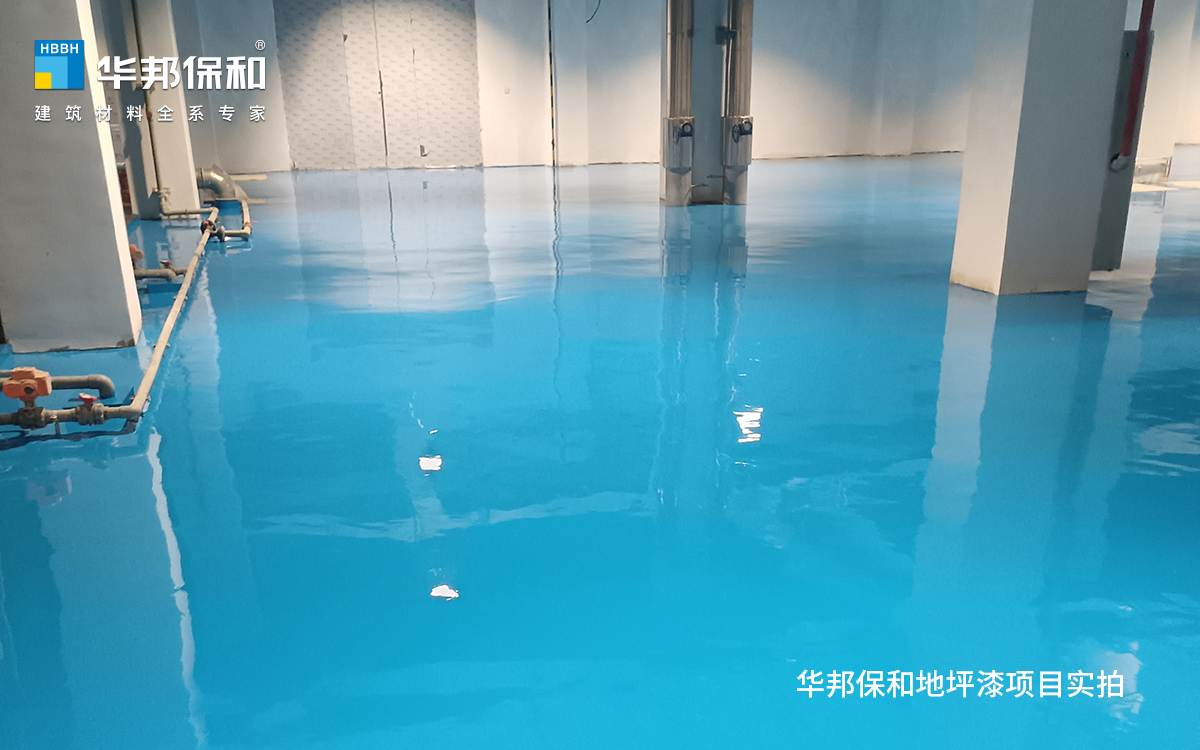 華邦保和地坪漆項目實(shí)拍 華邦保和地坪漆項目實(shí)拍