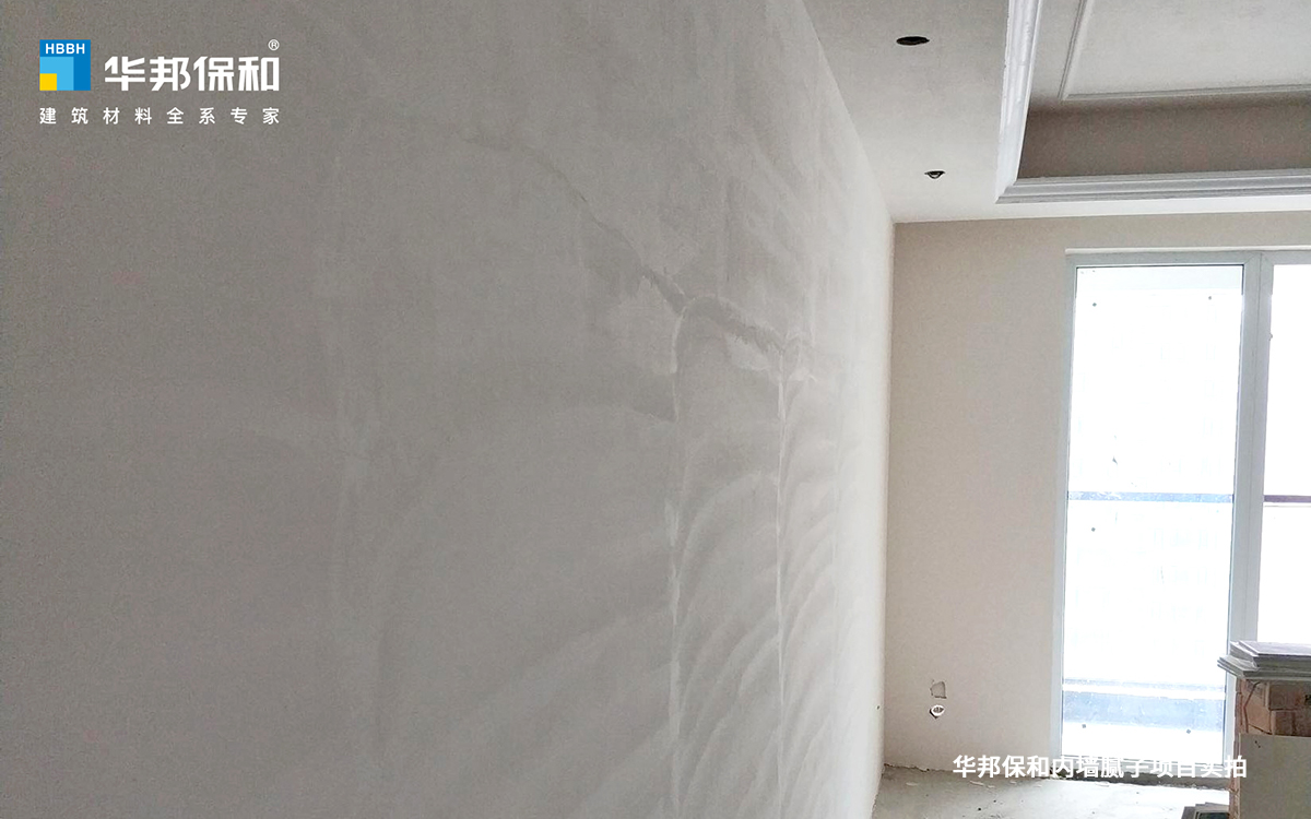 華邦保和內(nèi)墻膩?zhàn)禹椖繉?shí)拍 華邦保和內(nèi)墻膩?zhàn)禹椖繉?shí)拍