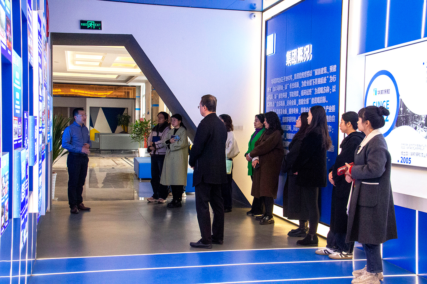 華邦保和黨建開放日活動 華邦保和黨建開放日活動