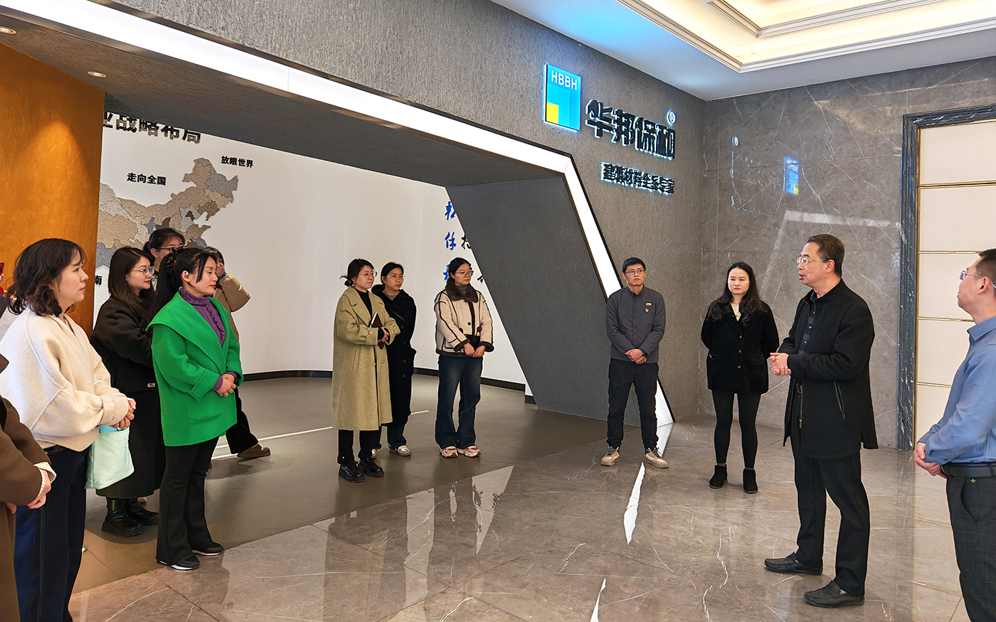 華邦保和黨建開放日活動 華邦保和黨建開放日活動