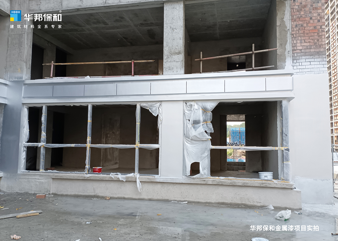 華邦保和外墻金屬漆