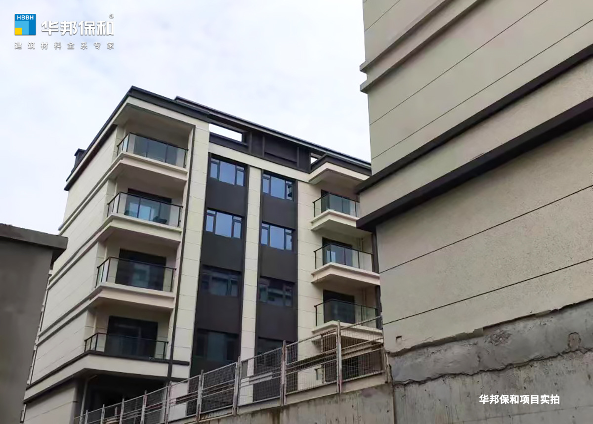 華邦保和真石漆項目