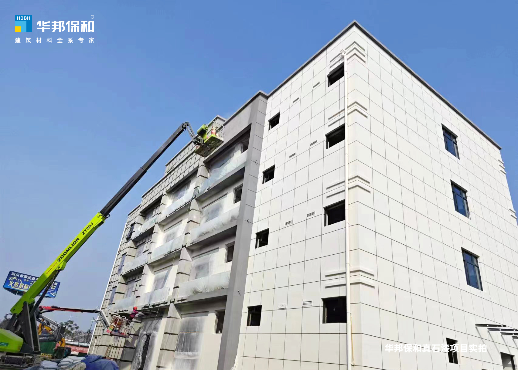 佳飛國際建材家居市場