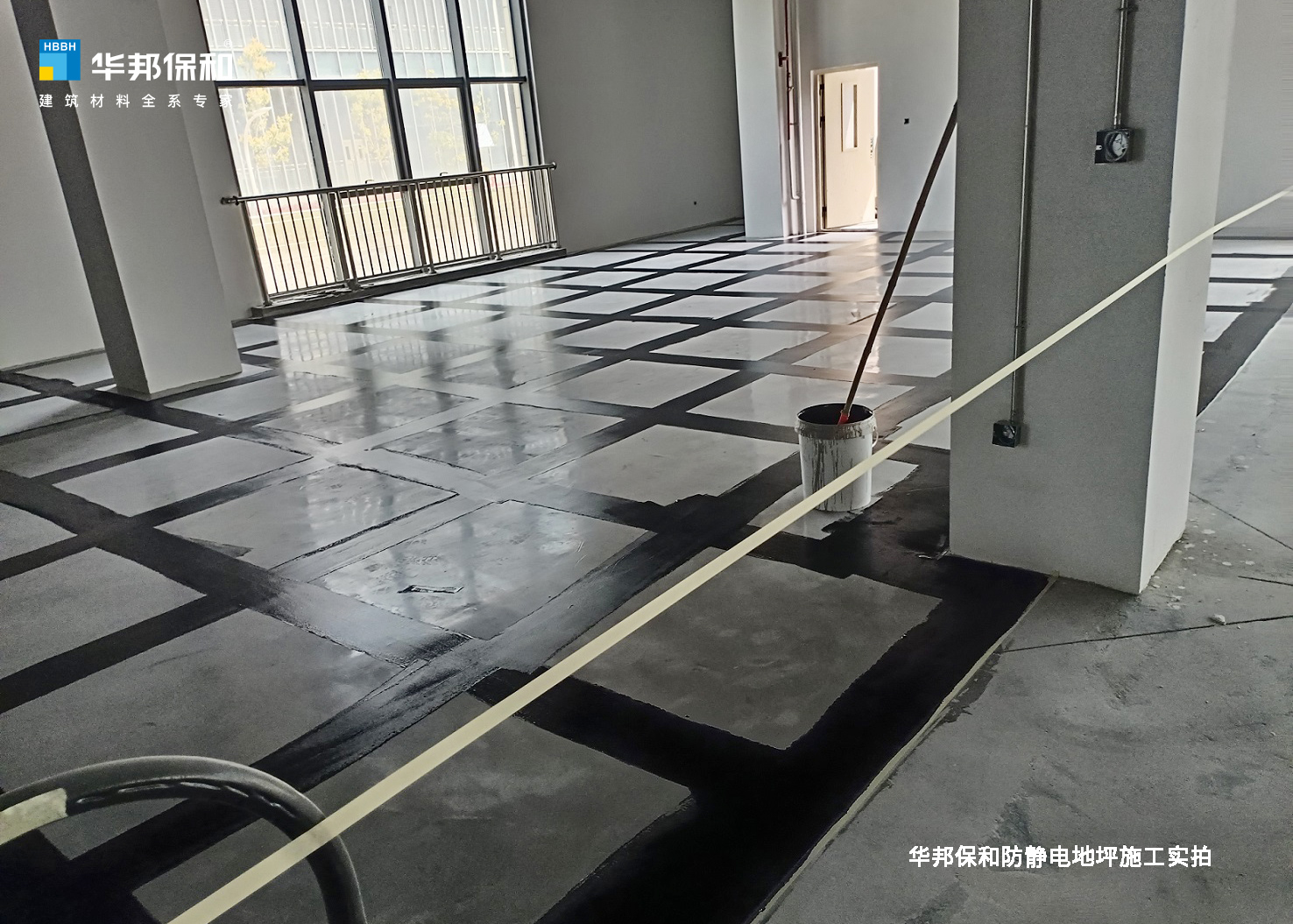 滾涂防靜電炭黑中涂-華邦保和防靜電地坪漆