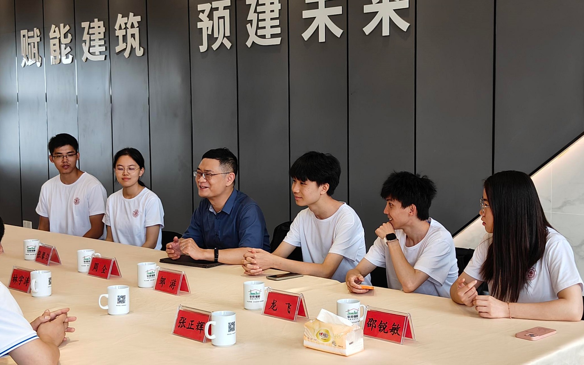 上海交通大學(xué)師生團隊蒞臨華邦保和參觀交流 上海交通大學(xué)師生團隊蒞臨華邦保和參觀交流