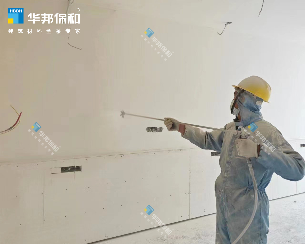 無(wú)機(jī)涂料施工效果-華邦保和