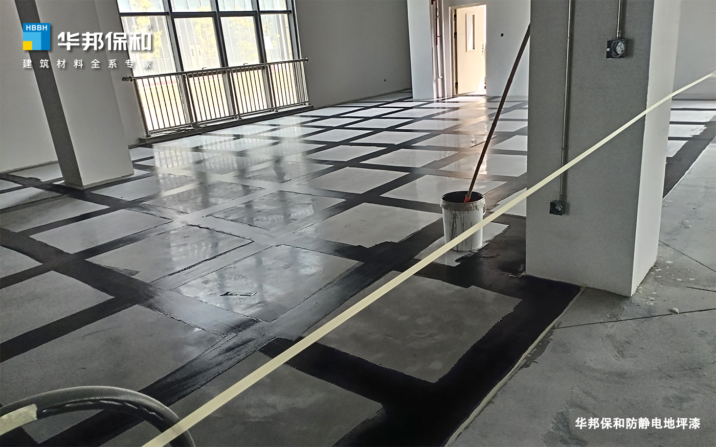 華邦保和防靜電自流平地坪漆