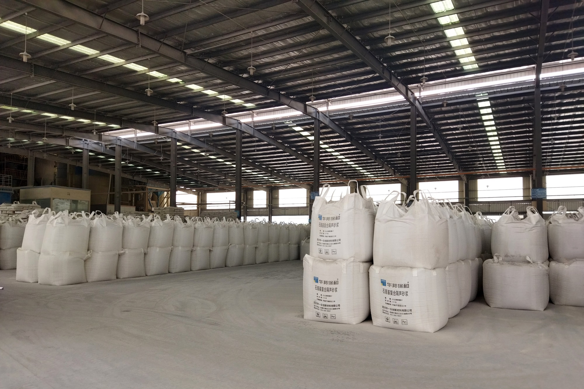 華邦保和-石膏基復(fù)合隔聲砂漿 華邦保和-石膏基復(fù)合隔聲砂漿