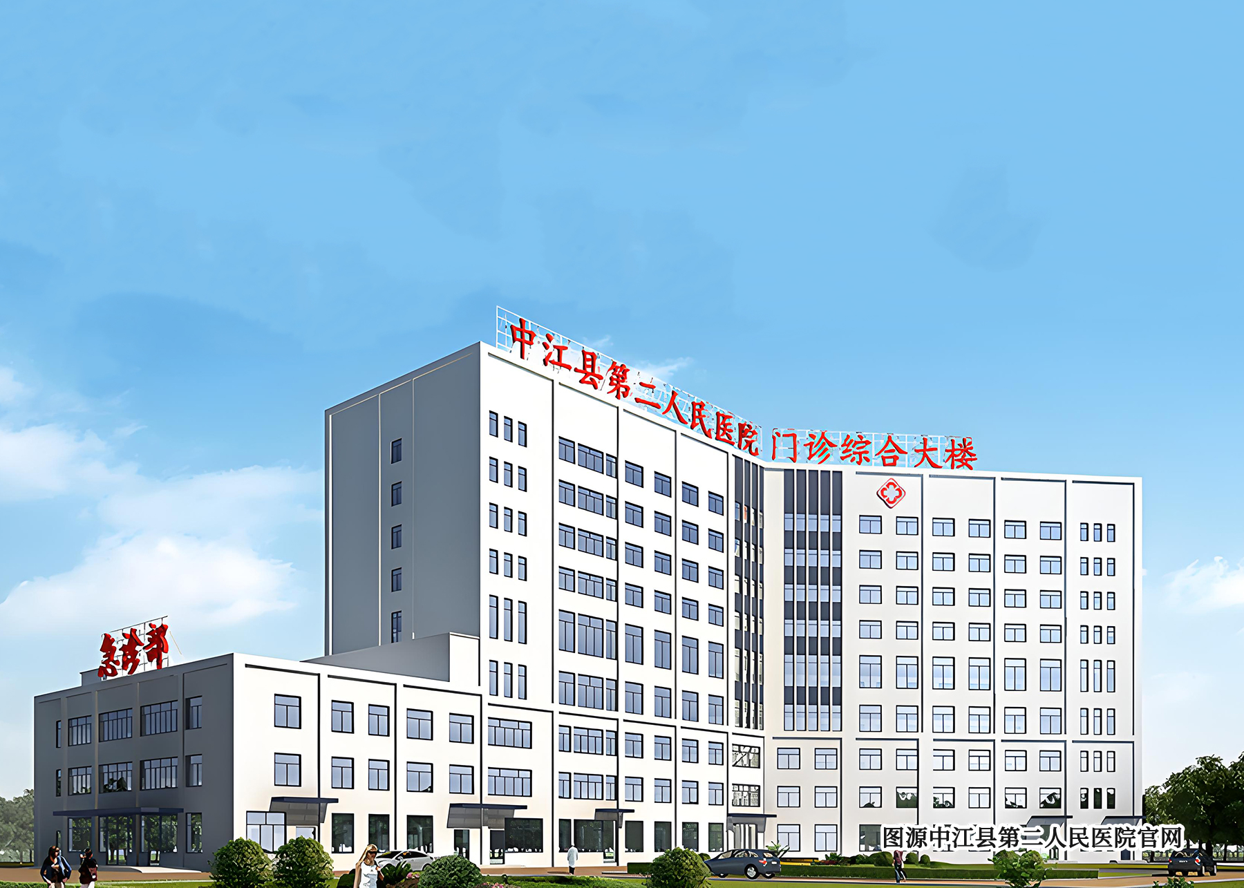 華邦保和-輕質抹灰石膏-中江縣第二人民醫(yī)院門診綜合大樓項目