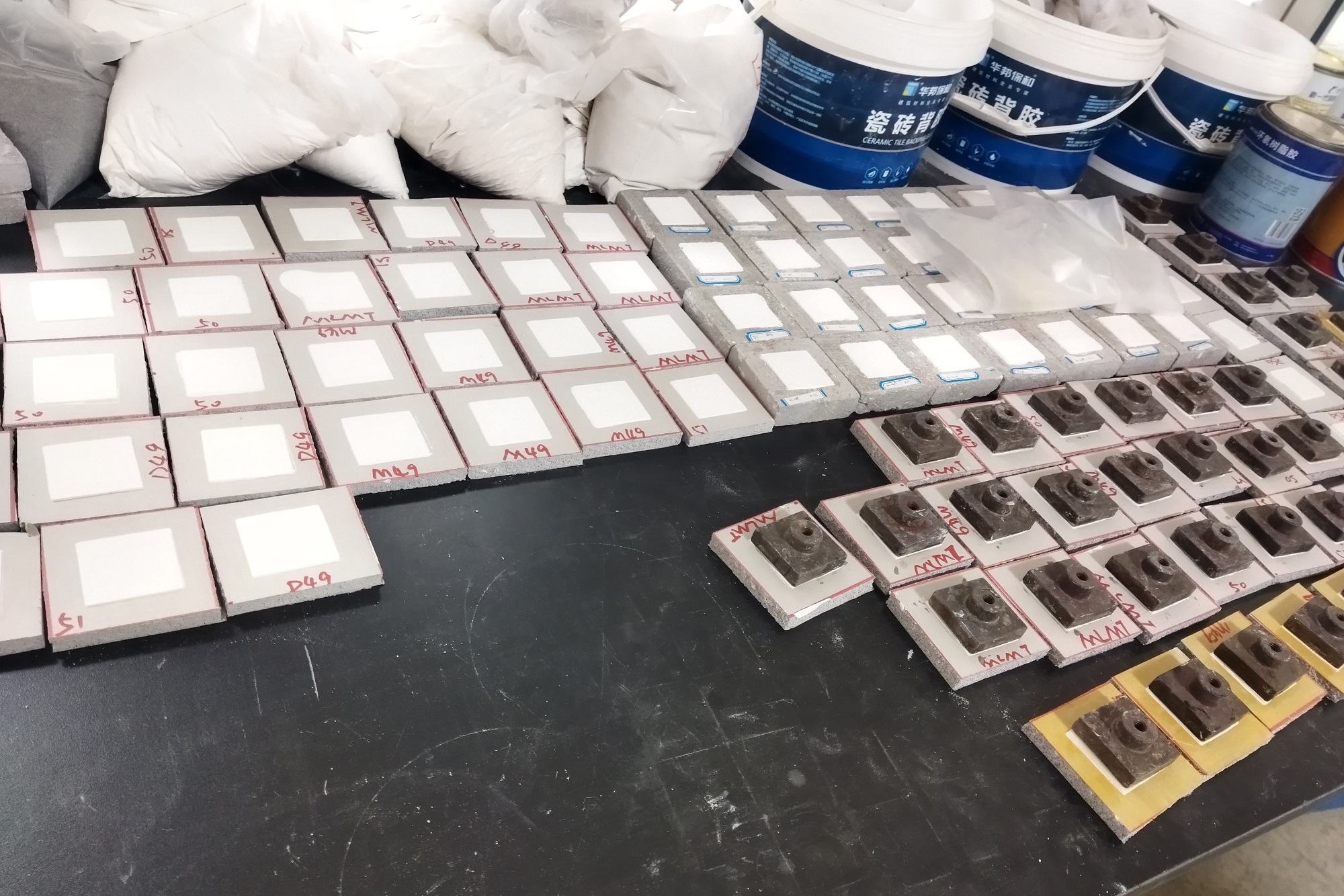 華邦保和膩子實驗 華邦保和膩子實驗