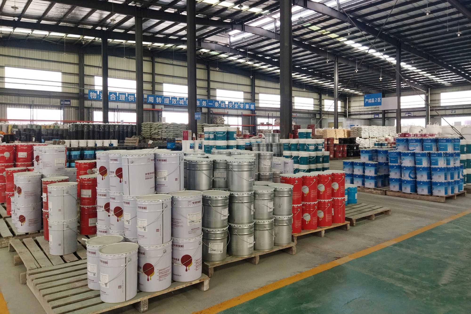 華邦保和-涂料 華邦保和-涂料