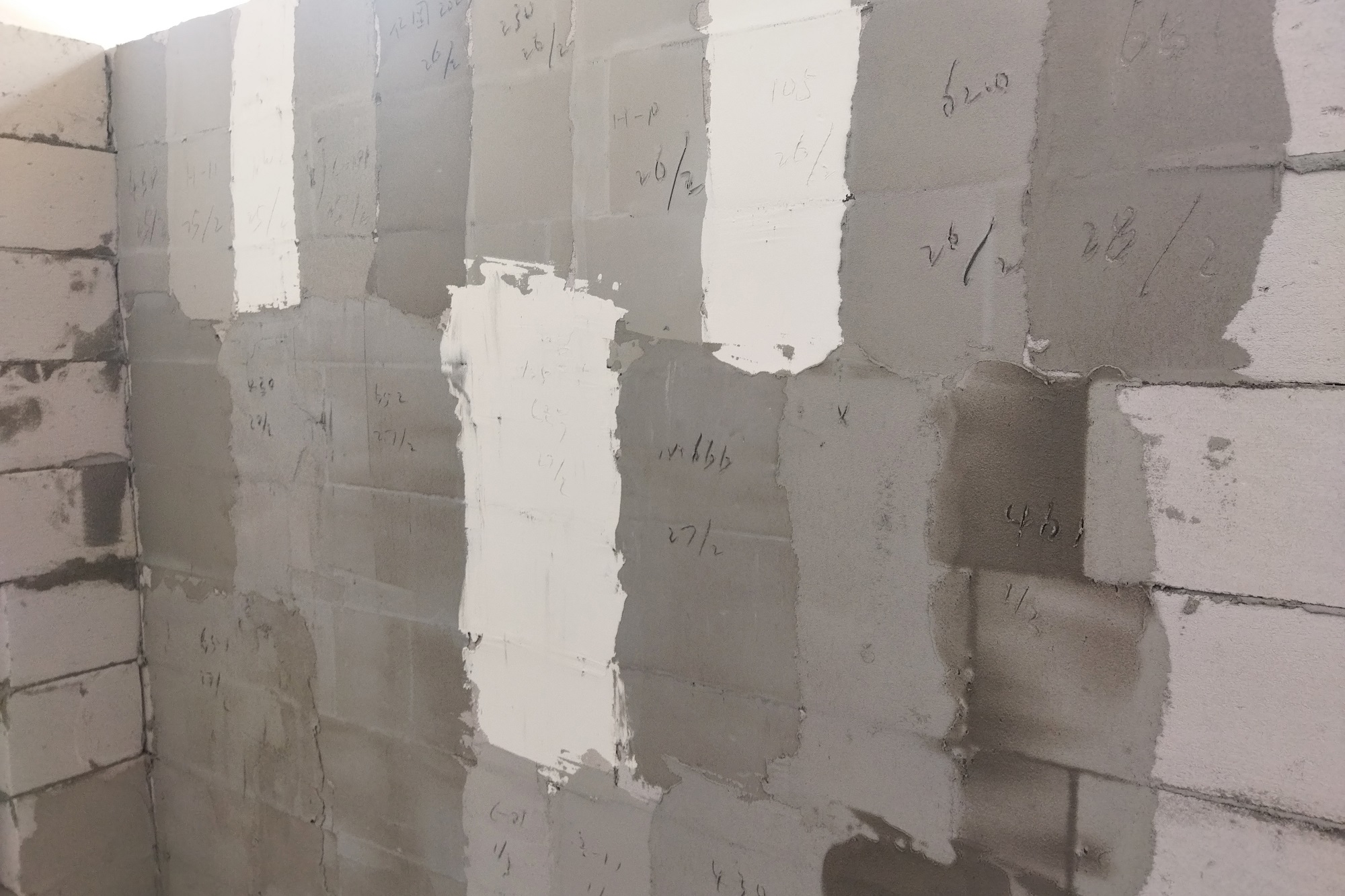 華邦保和砂漿實驗 華邦保和砂漿實驗